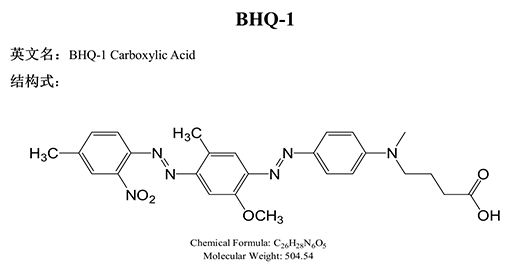 BHQ-1標(biāo)記結(jié)構(gòu)(專肽生物www.allpeptide.com)