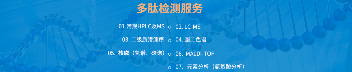 核磁（氫譜、碳譜）