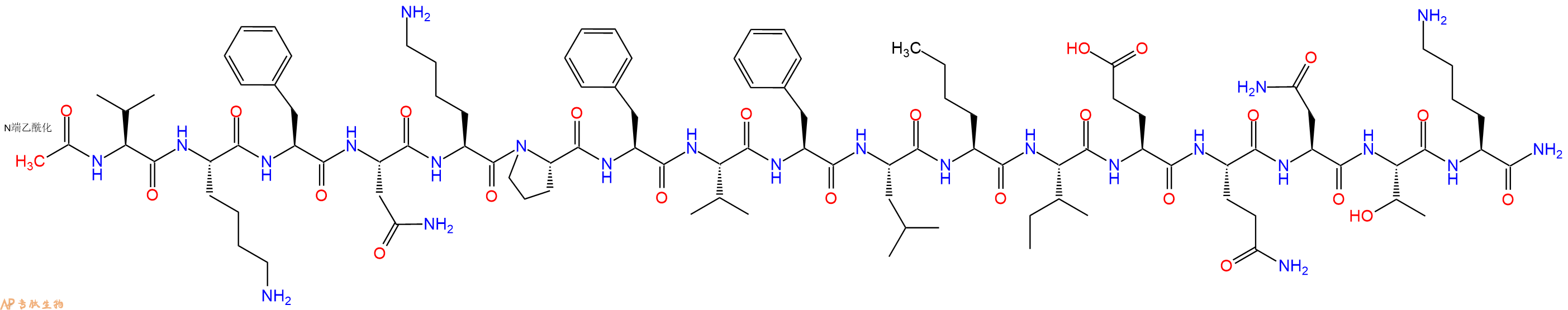 專肽生物產(chǎn)品多肽SP16