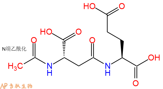 專(zhuān)肽生物產(chǎn)品司谷氨酸N-Acetyl-β-Asp-Glu4910-46-7