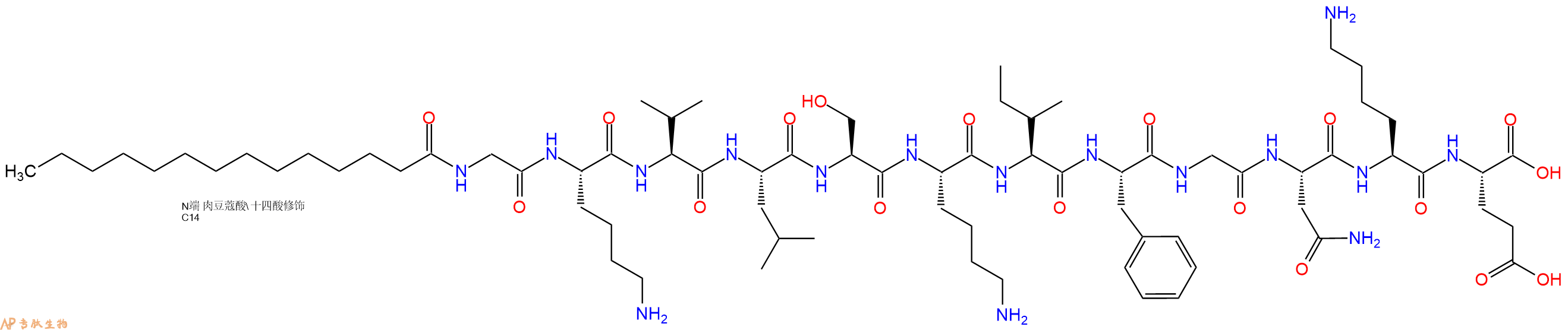專肽生物產(chǎn)品ADP-核糖基化因子Myristoylated ADP - Ribosylation Factor 6 (2-13)